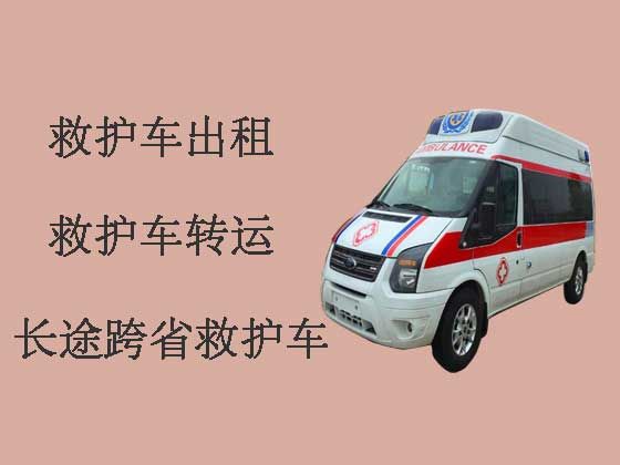 曲靖长途救护车出租跨省转运